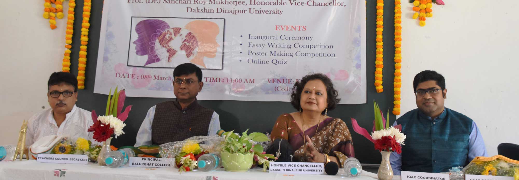 Balurghat College